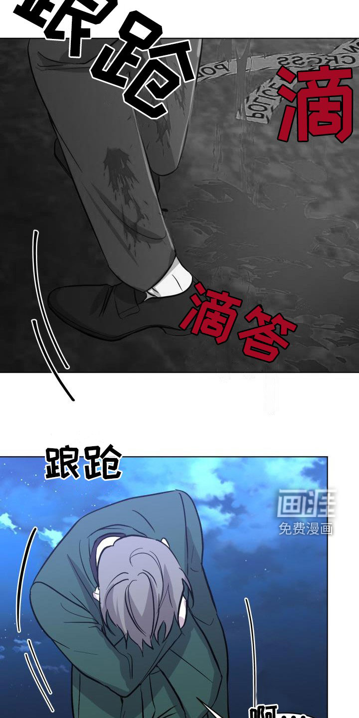 第57话16