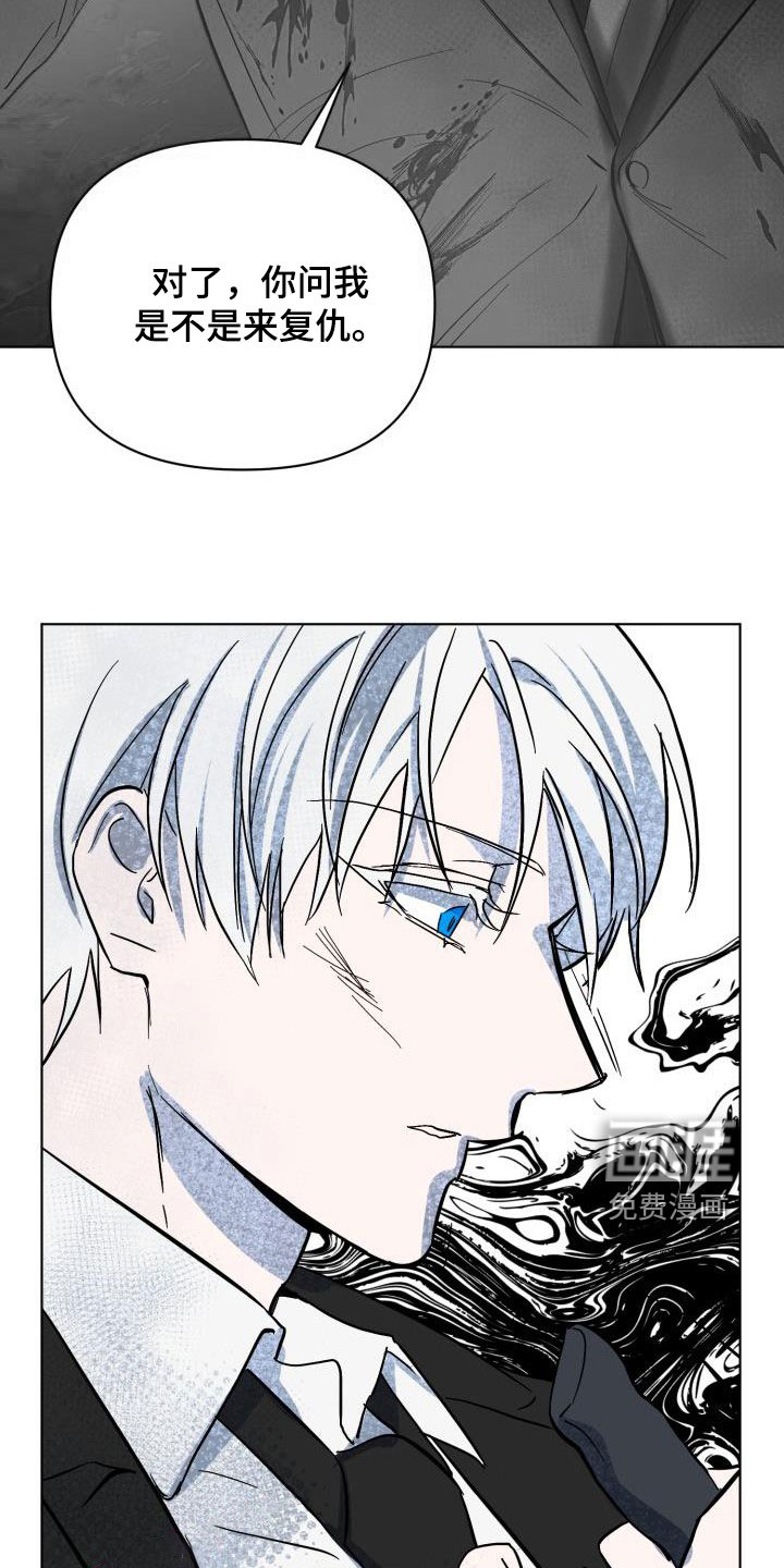 第57话30