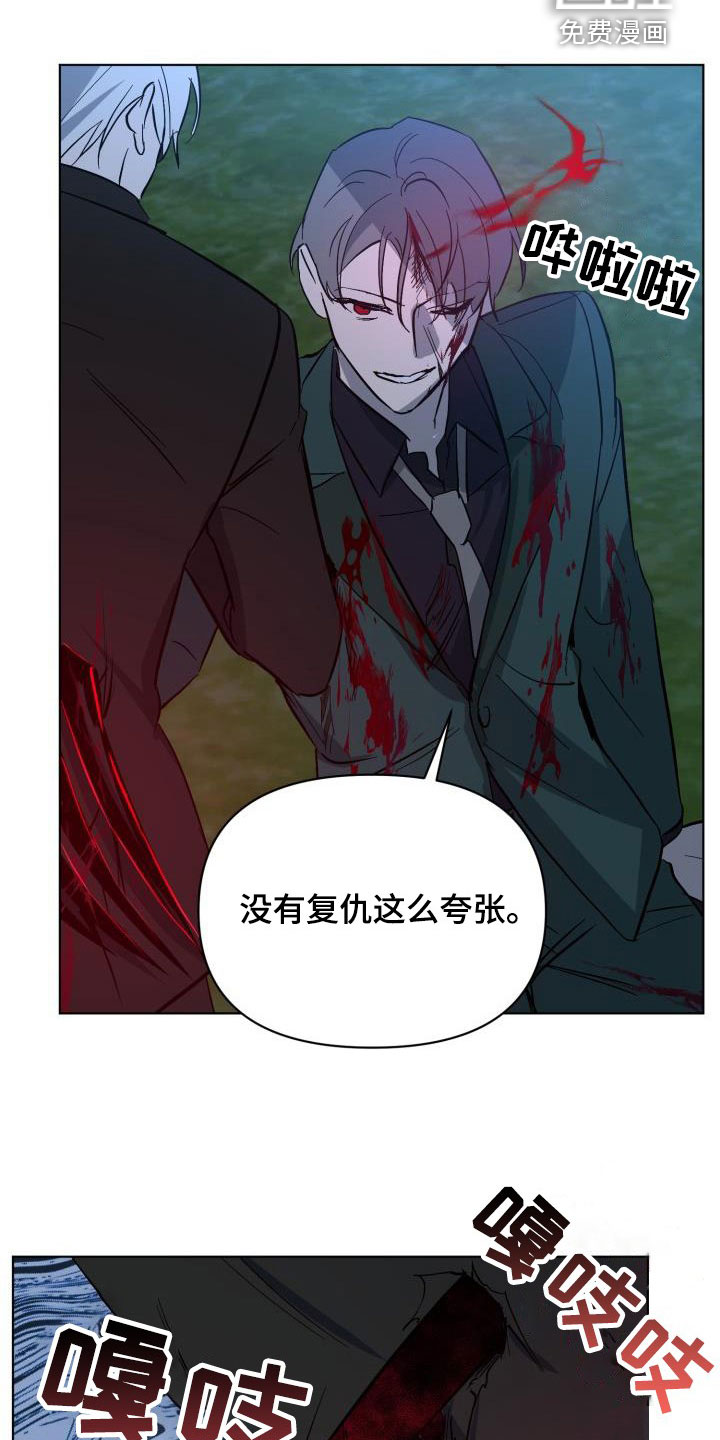 第57话32