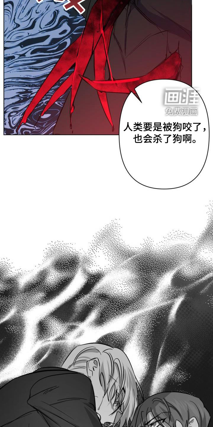 第57话33