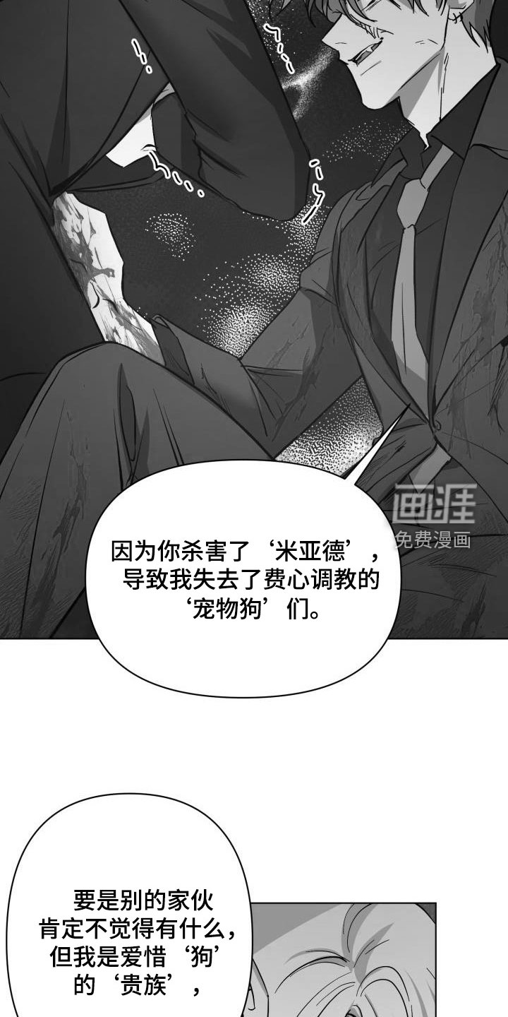 第57话34