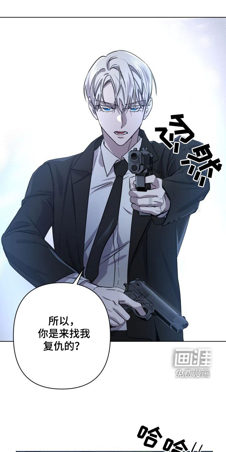 第57话5