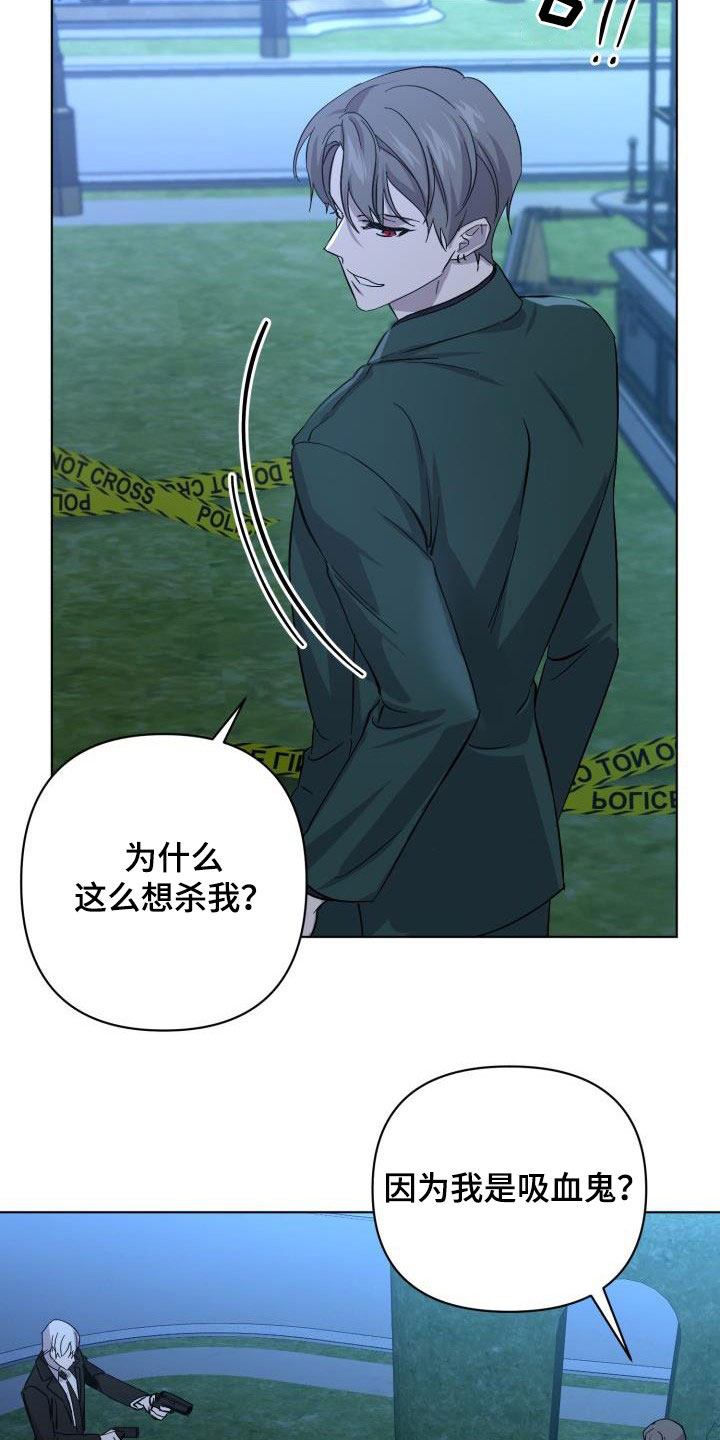 第57话6