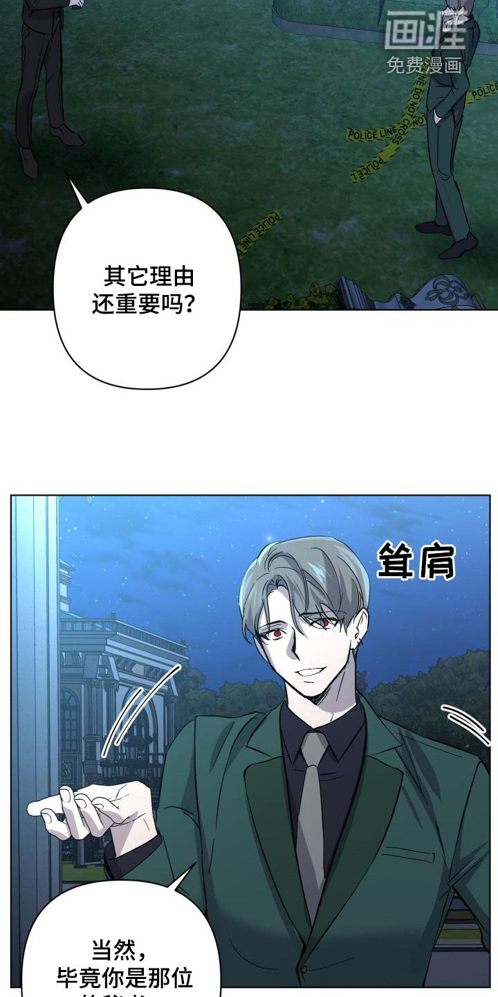 第57话7