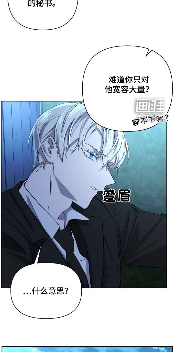 第57话8