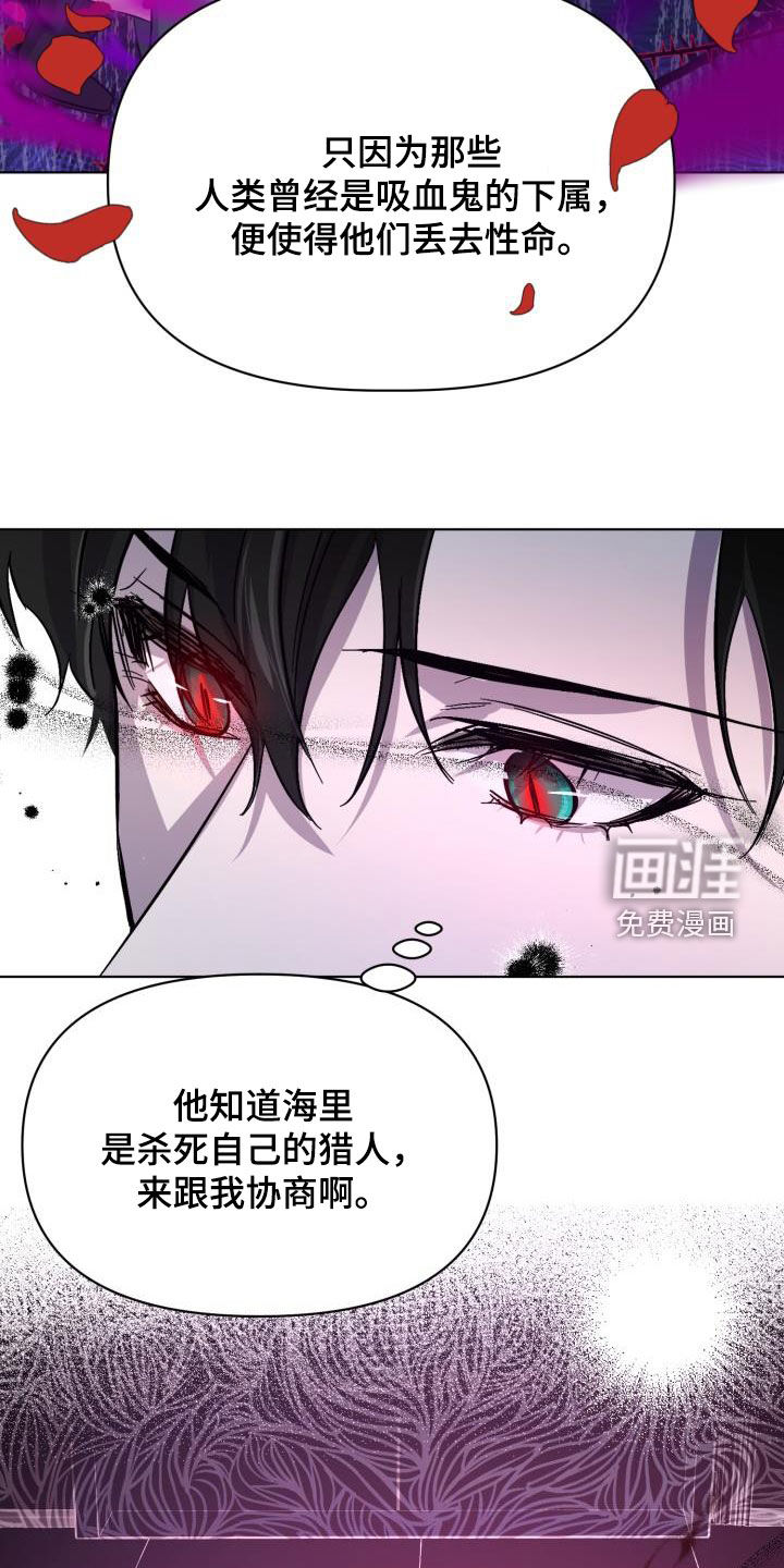 第56话10