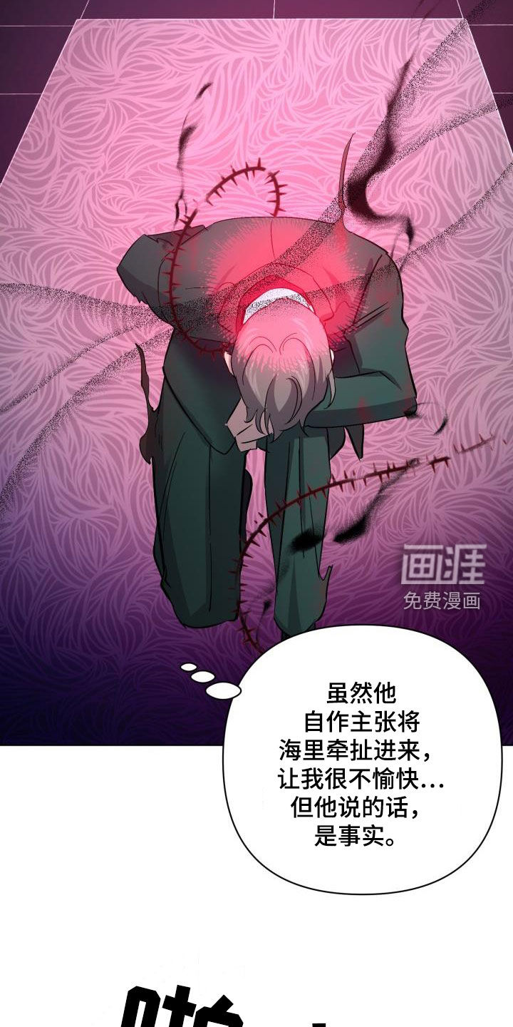 第56话11