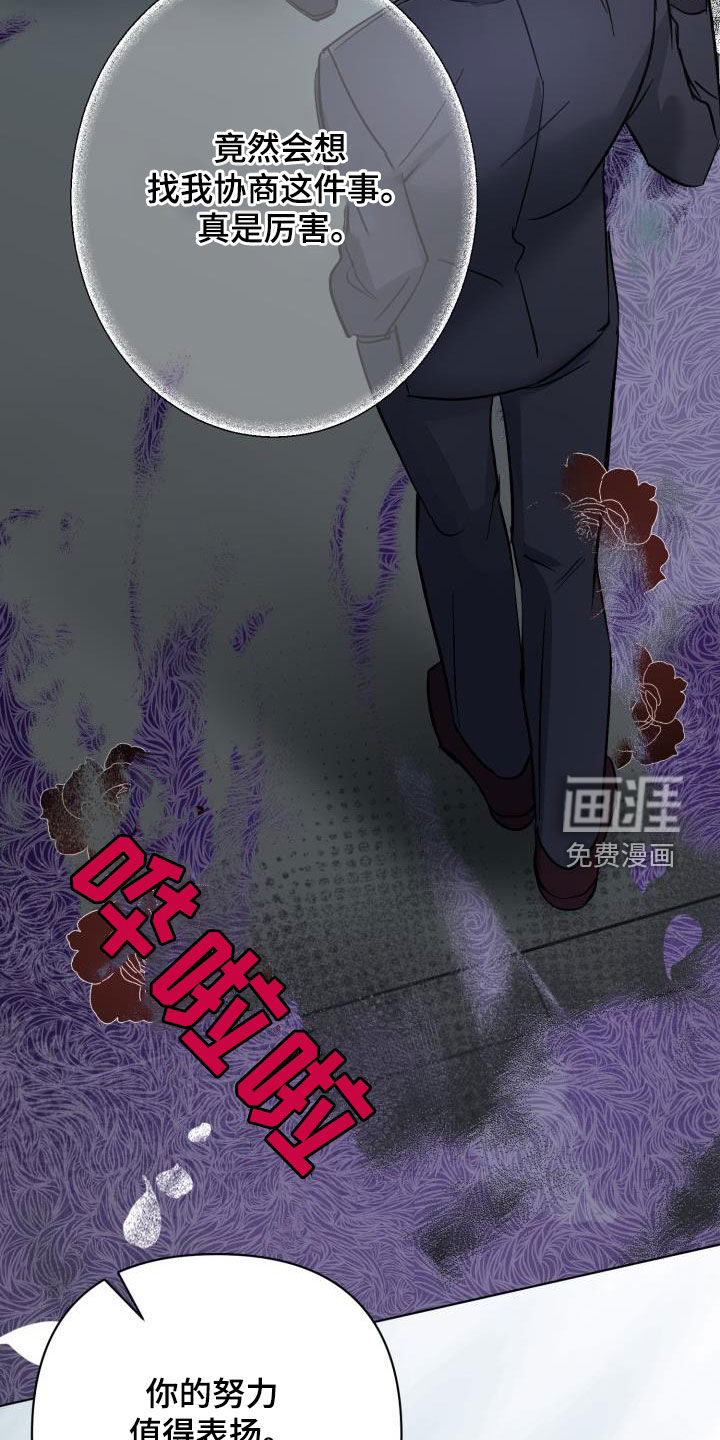第56话13