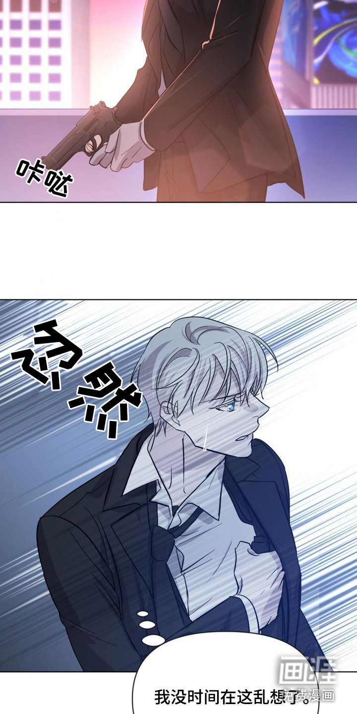 第56话23