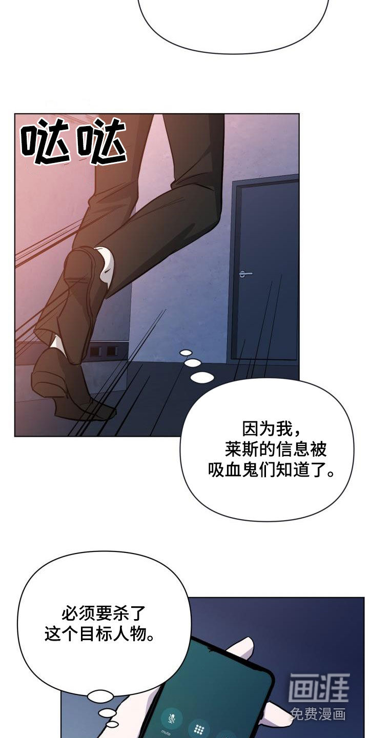 第56话24
