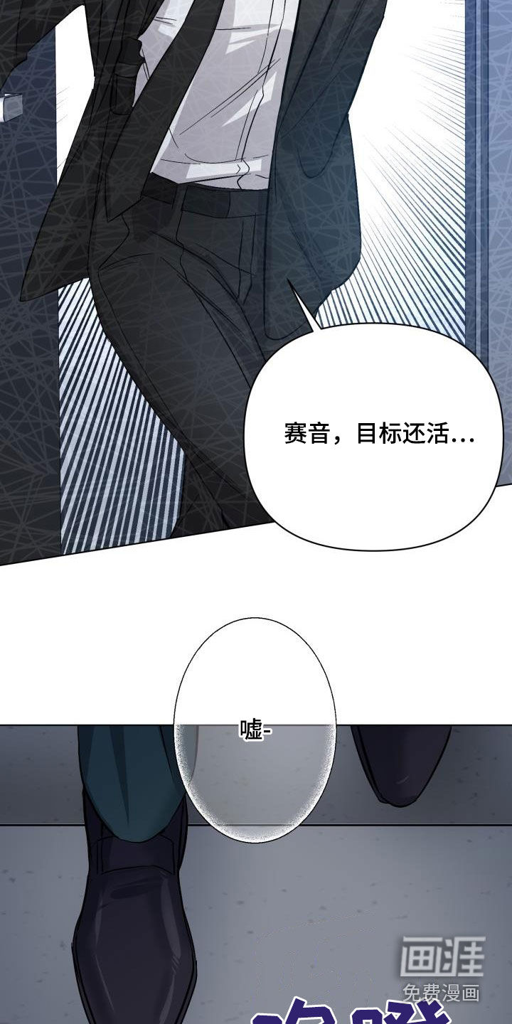 第56话26