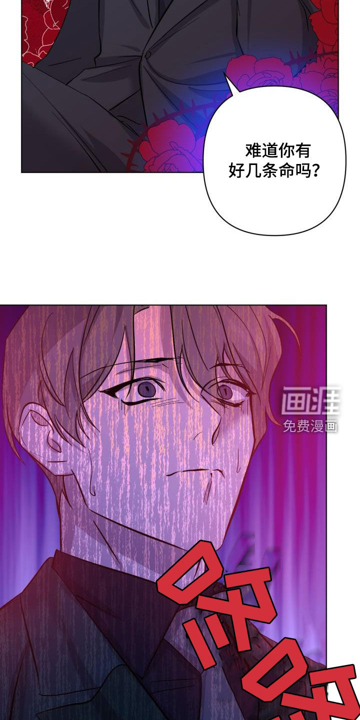 第56话6