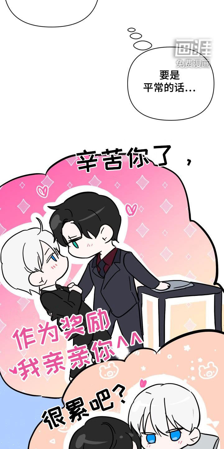第55话10