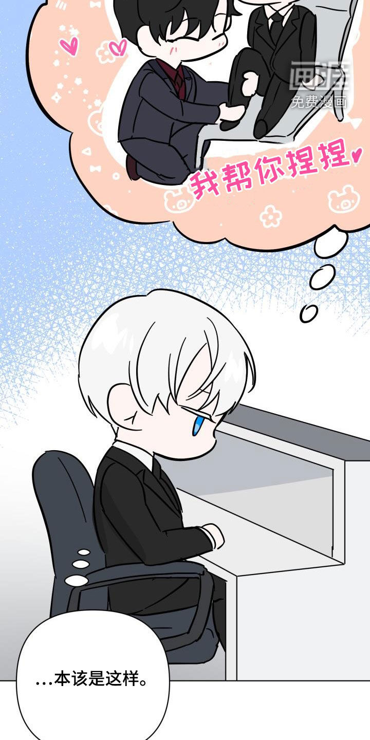 第55话11