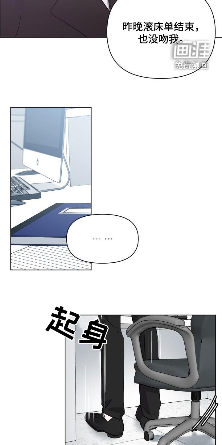 第55话13