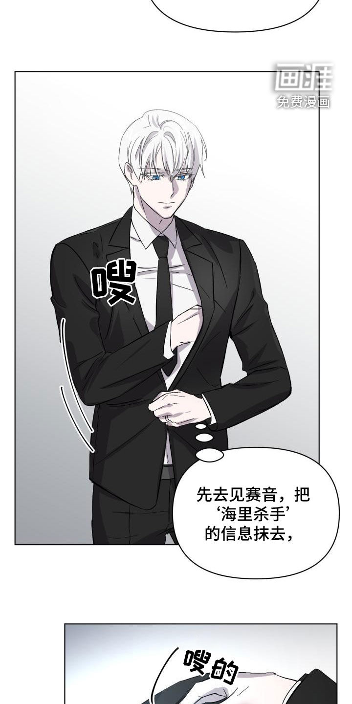第55话15