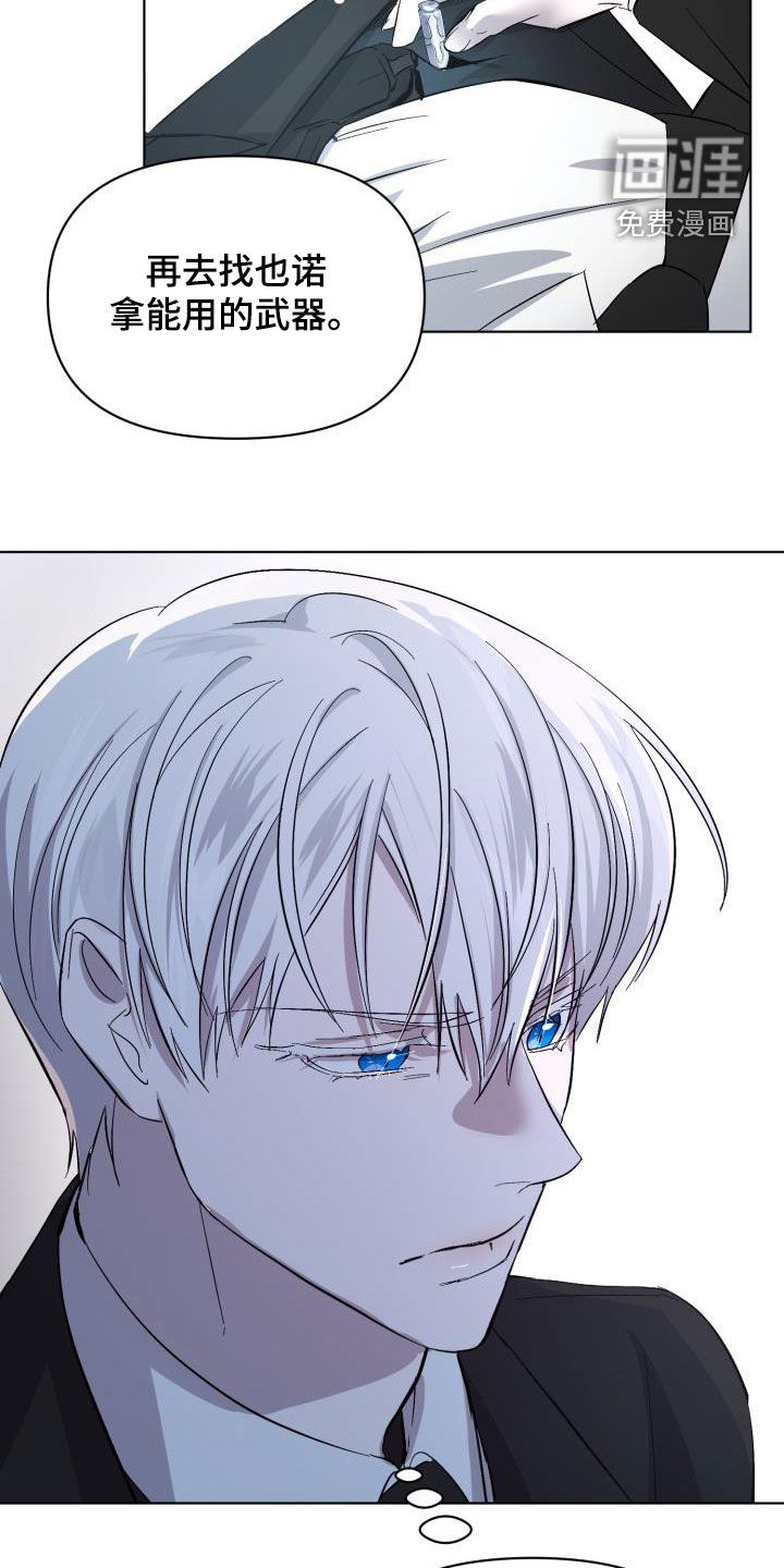 第55话16