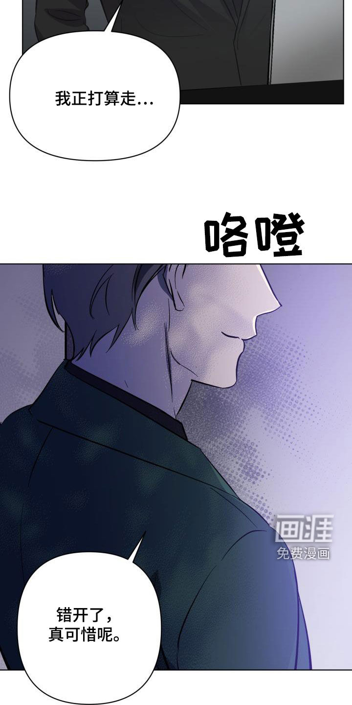 第55话21