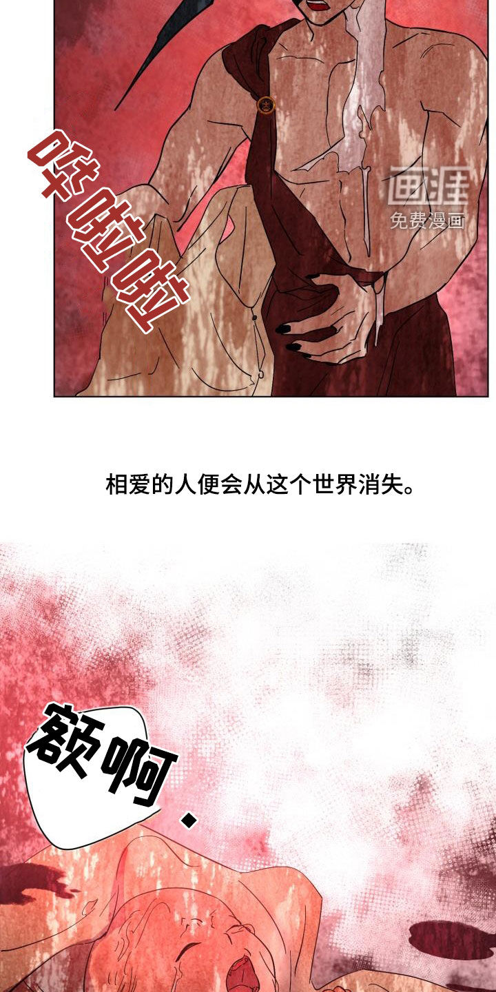 第54话11