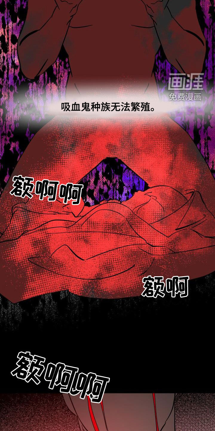 第54话13