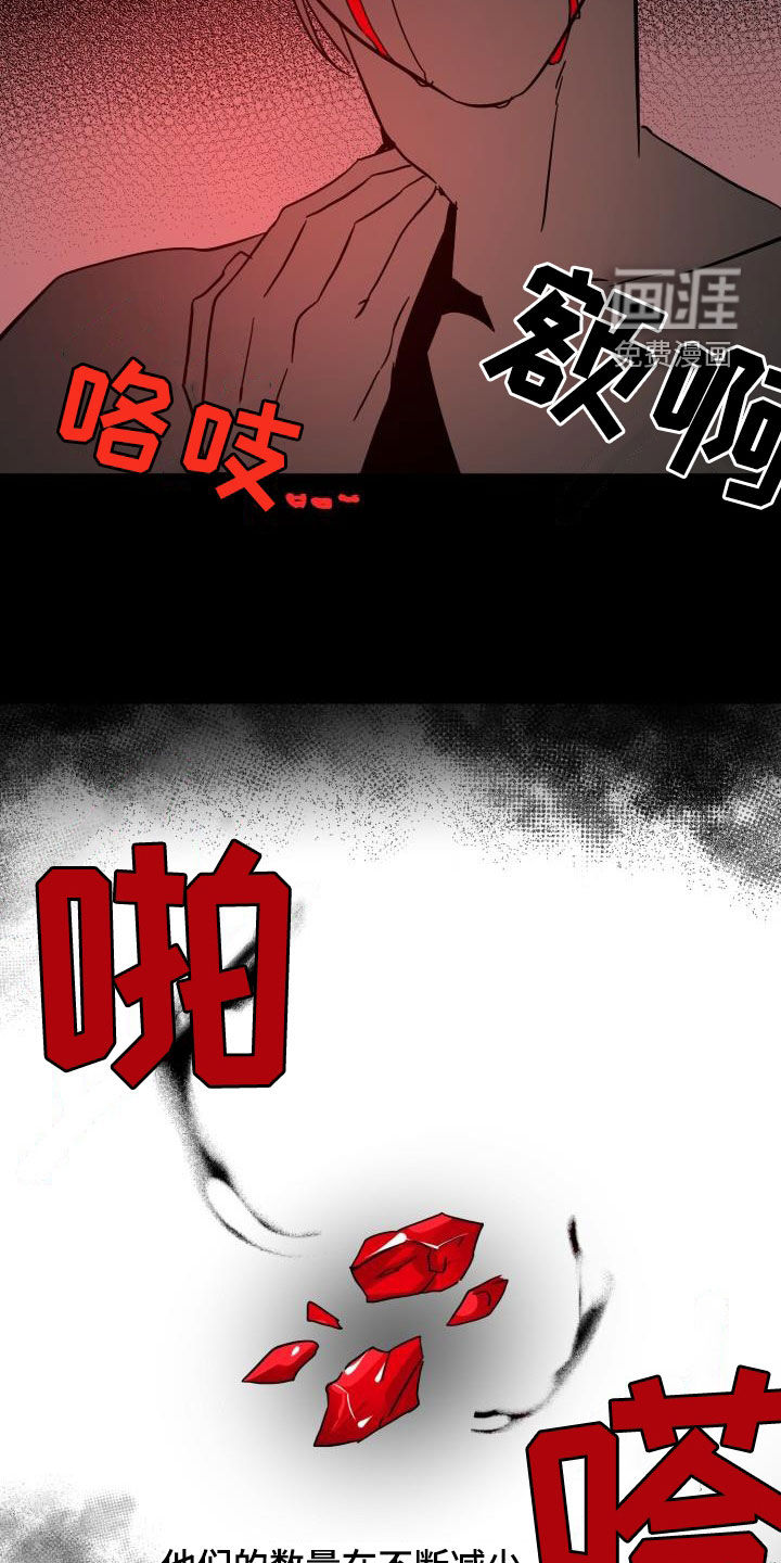 第54话14