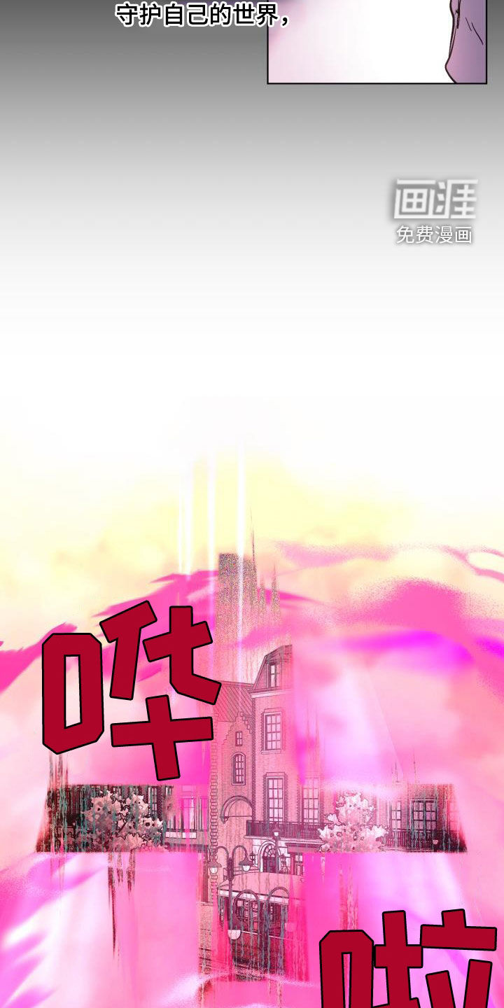 第54话16