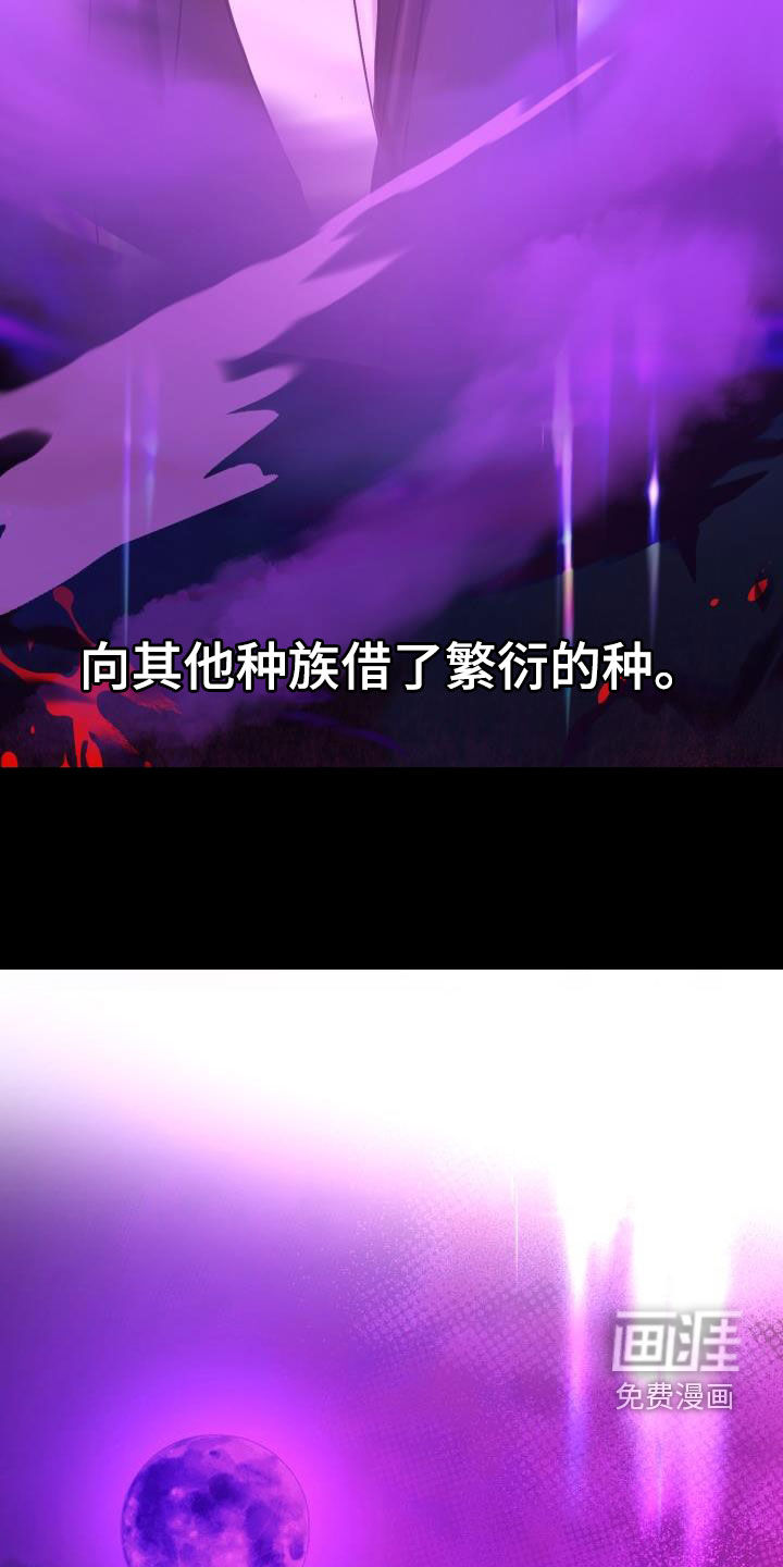 第54话19