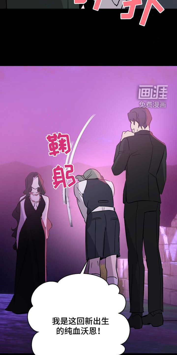第54话31