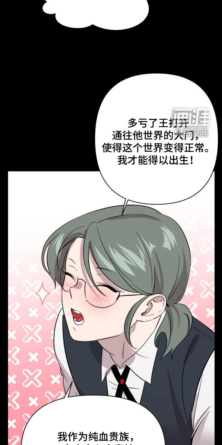 第54话32