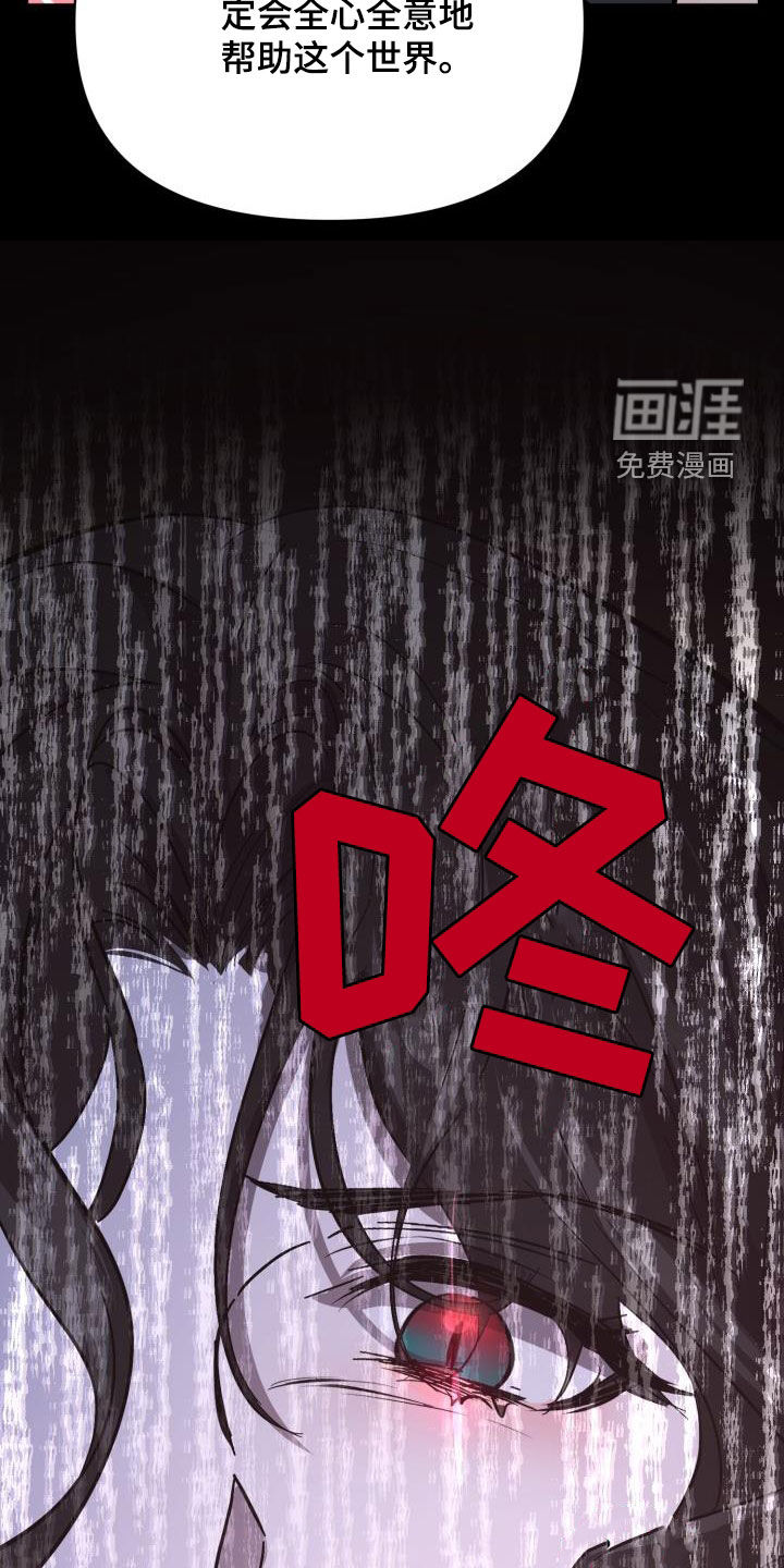 第54话33