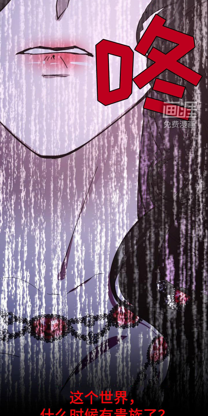 第54话34