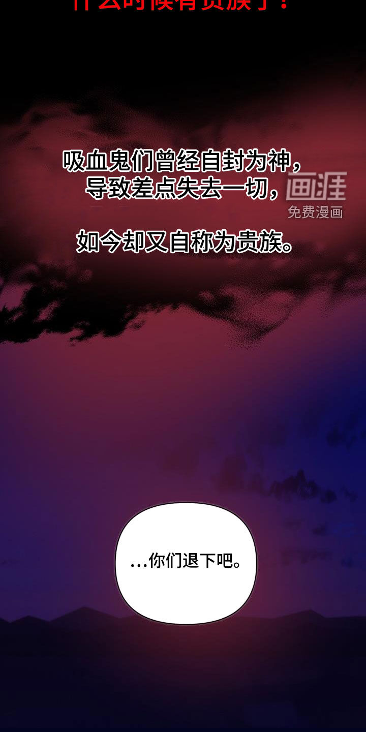 第54话35