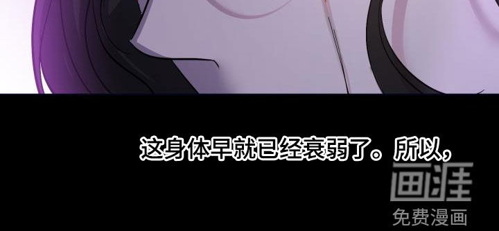 第54话37