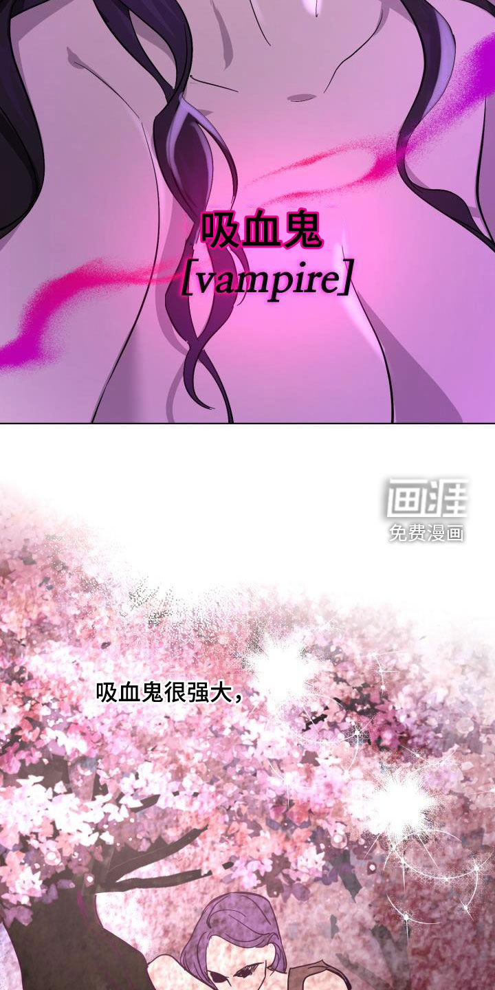 第54话4