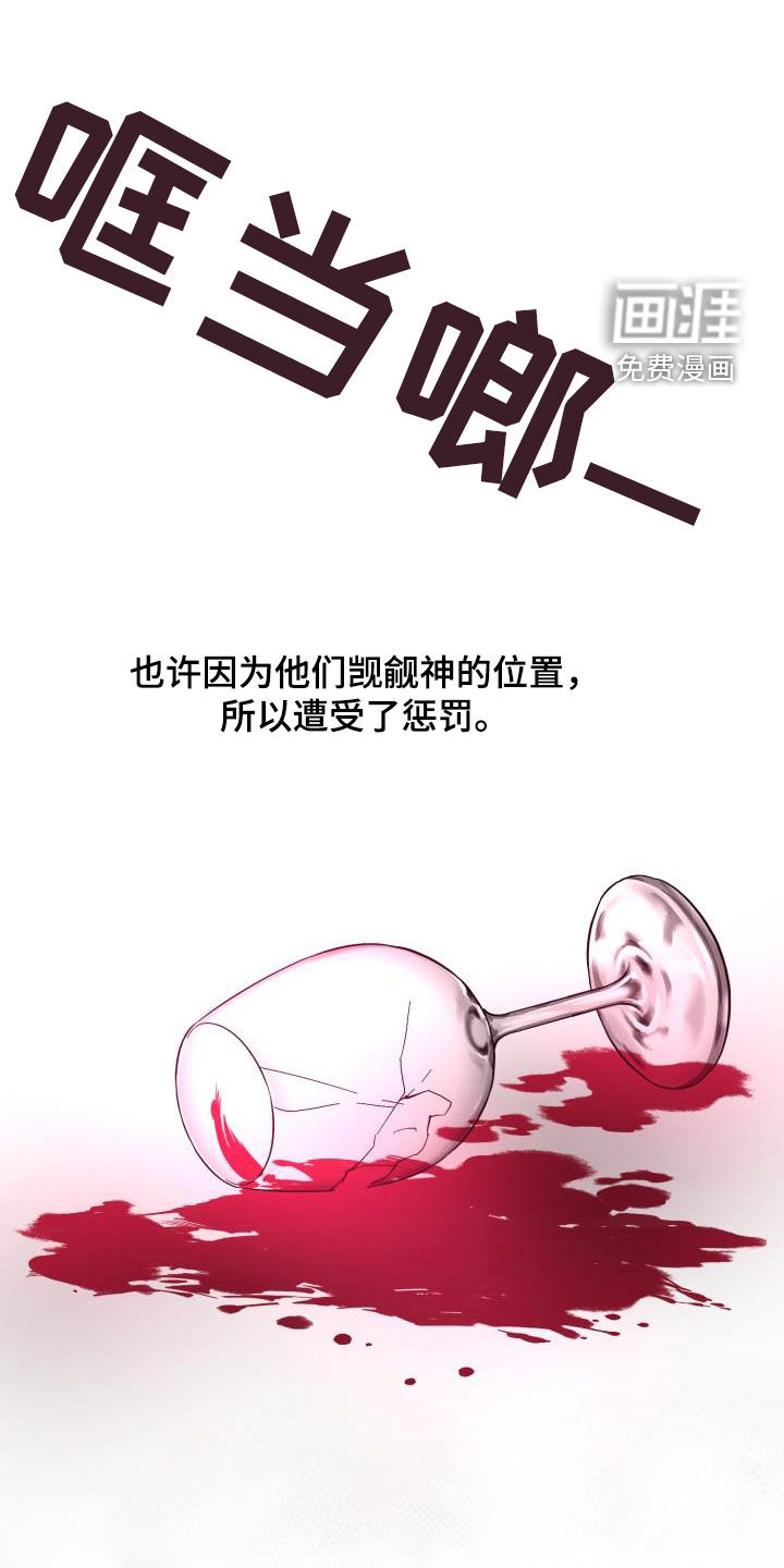 第54话9