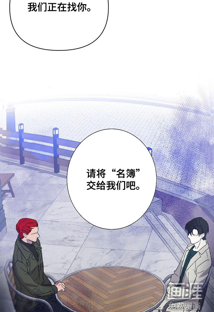 第53话11
