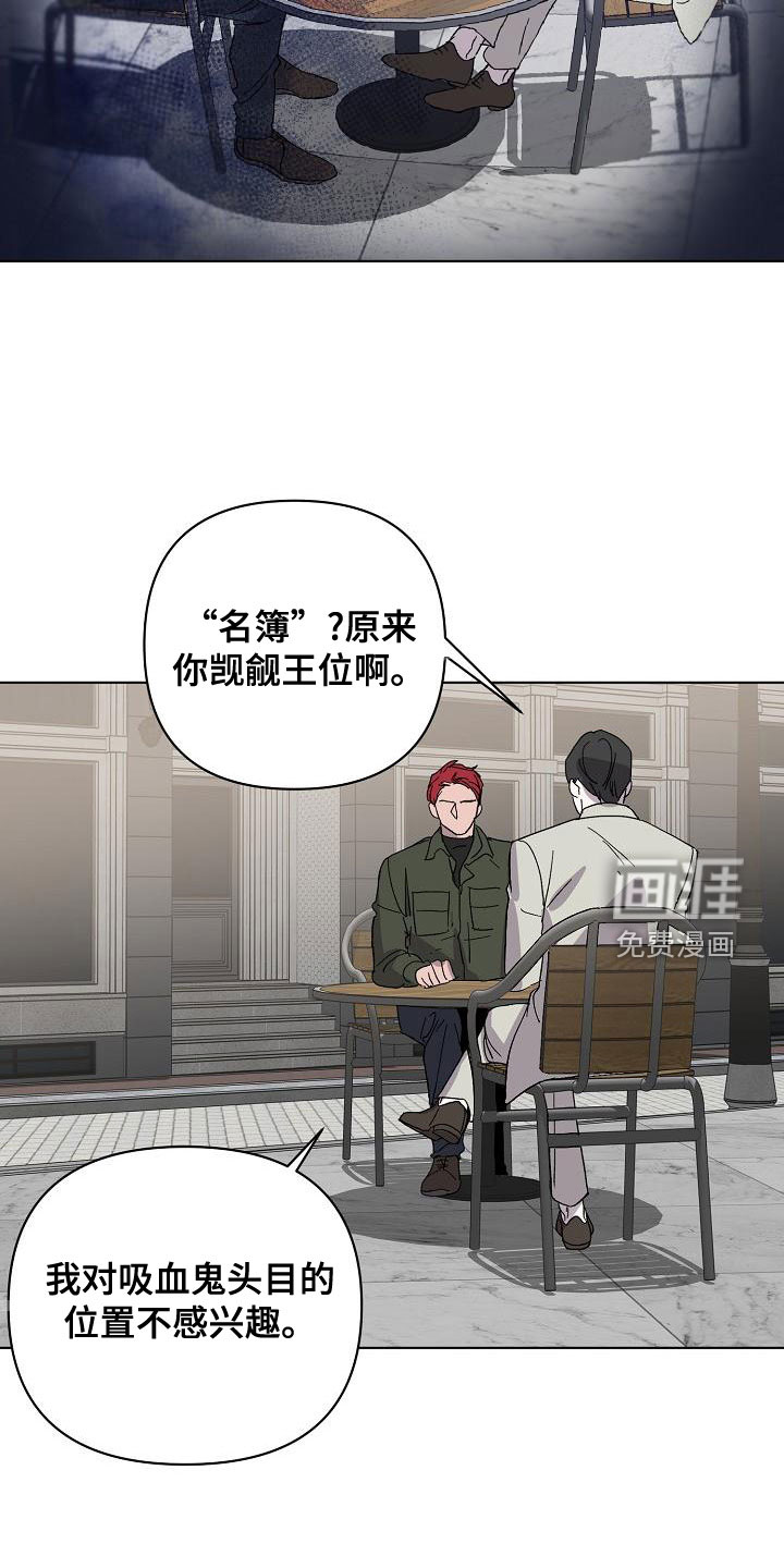 第53话12