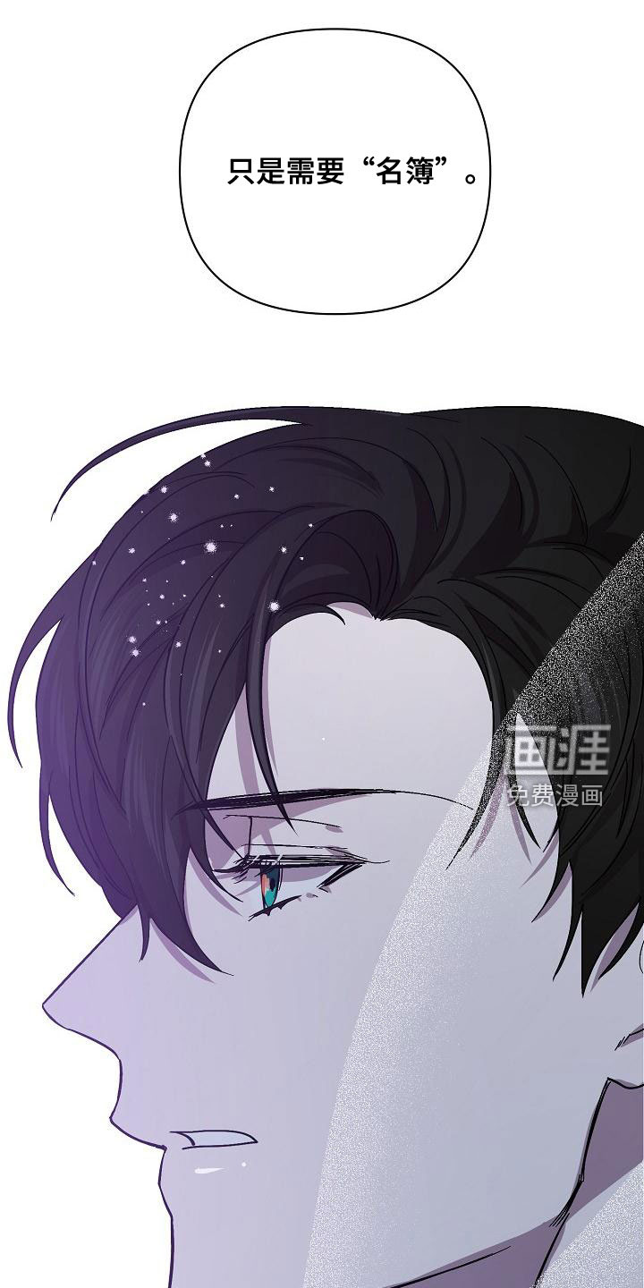 第53话13