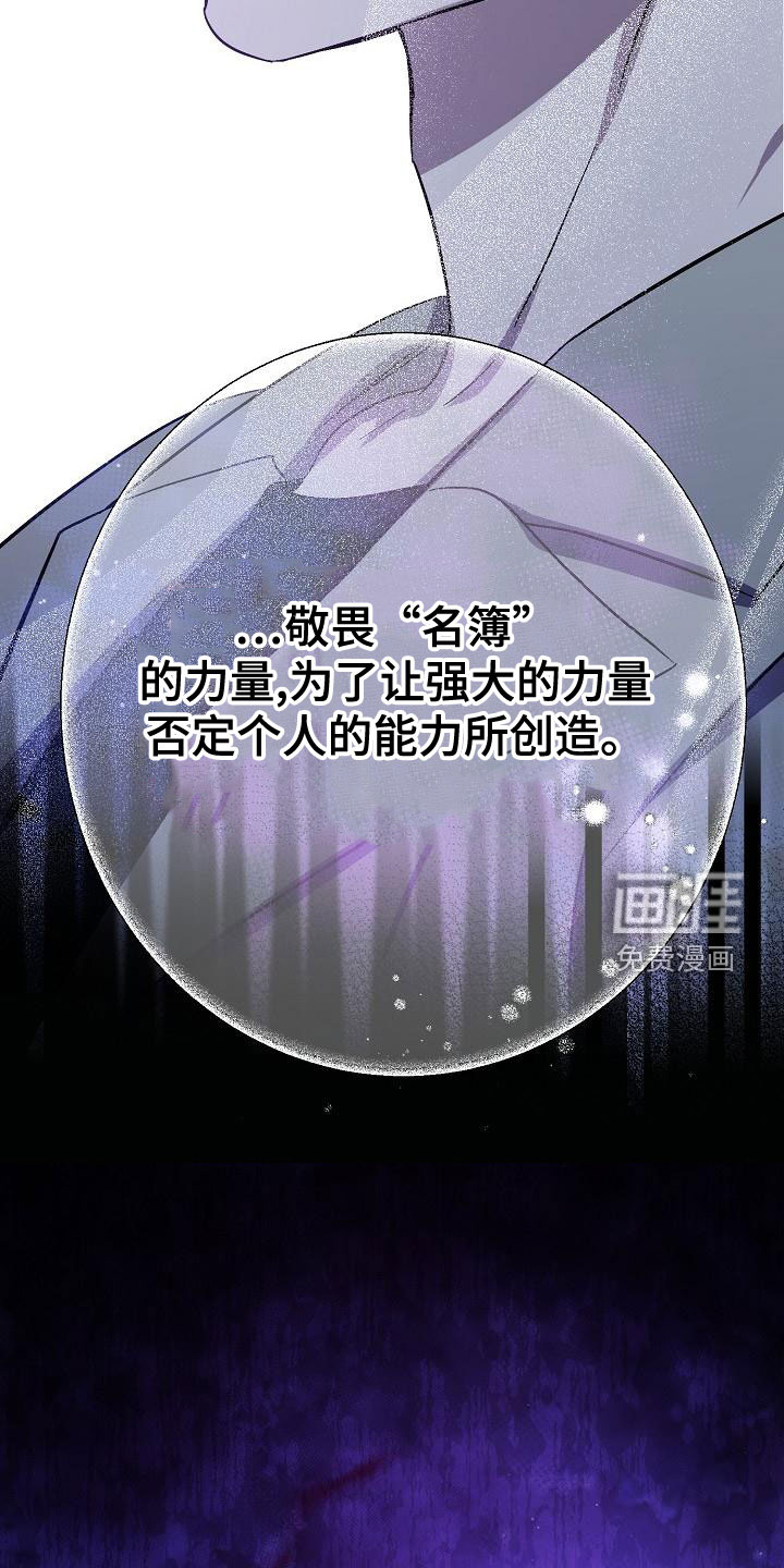 第53话14