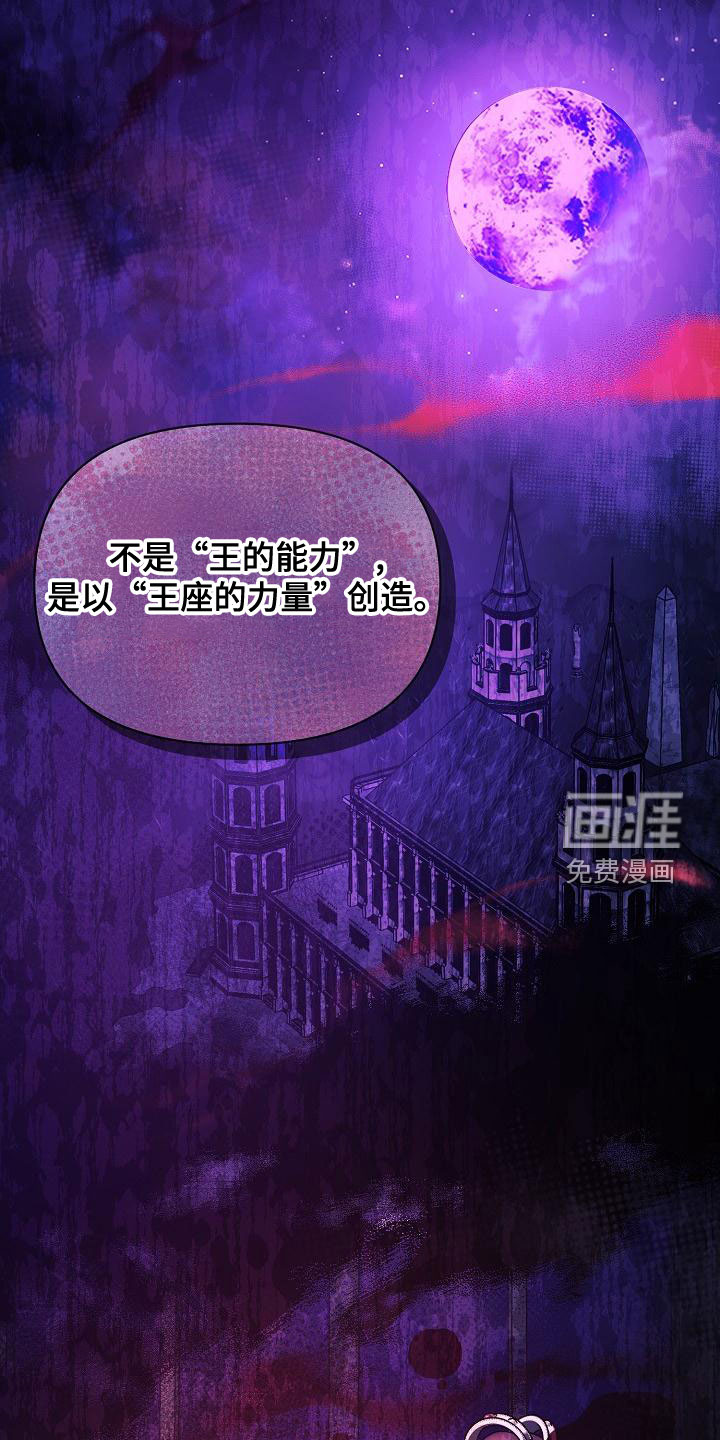 第53话15