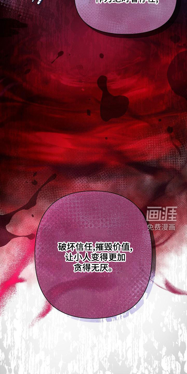 第53话17