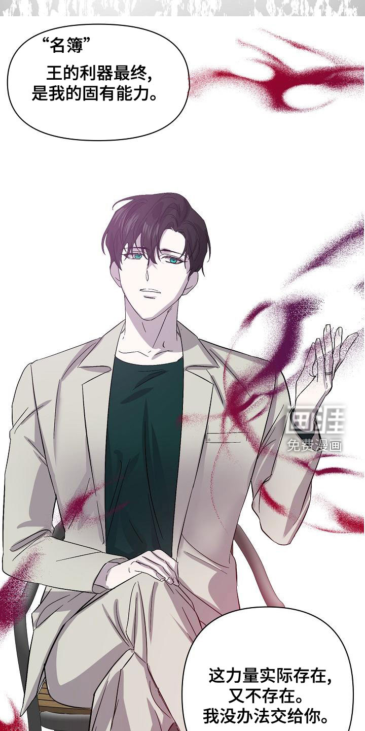 第53话18