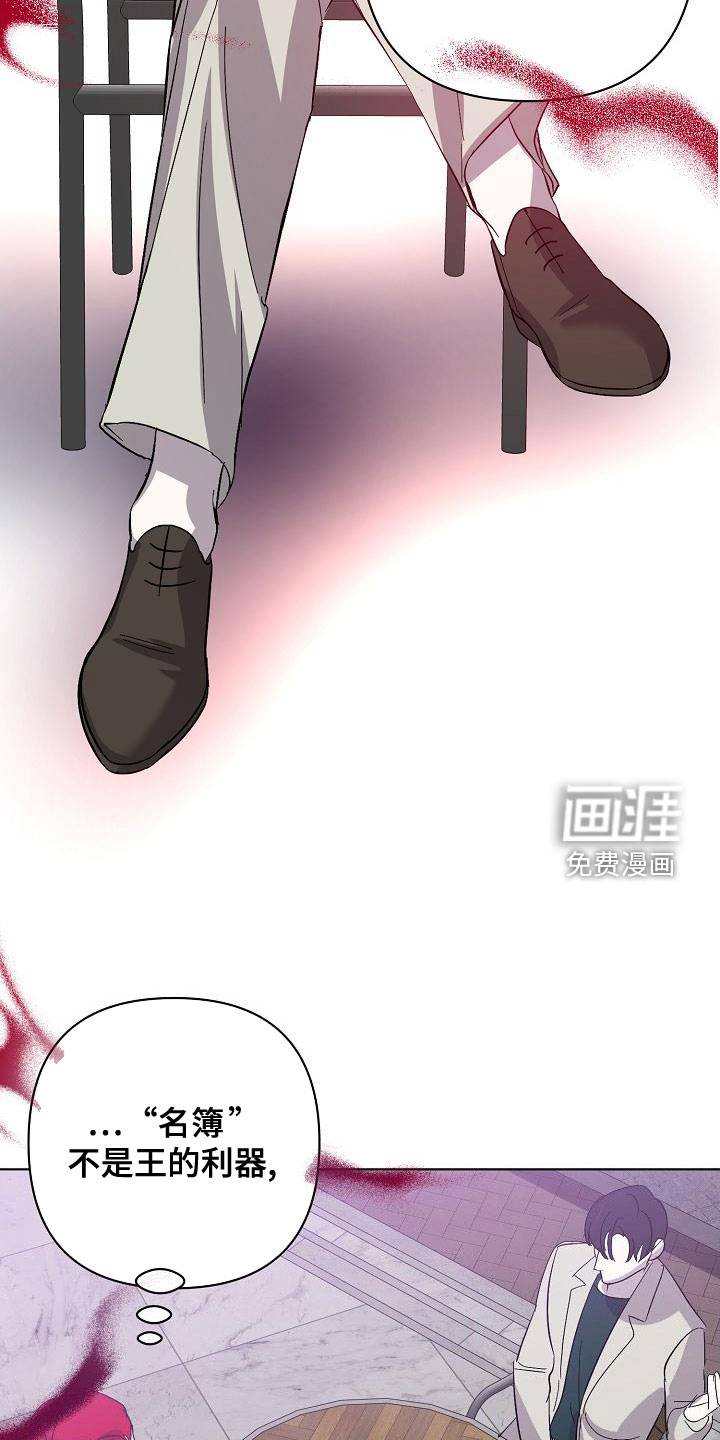 第53话19