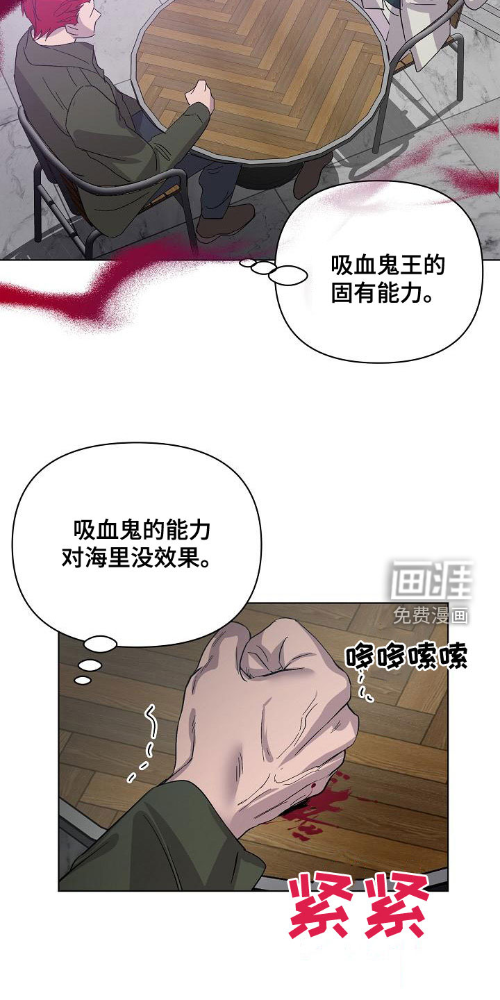第53话20