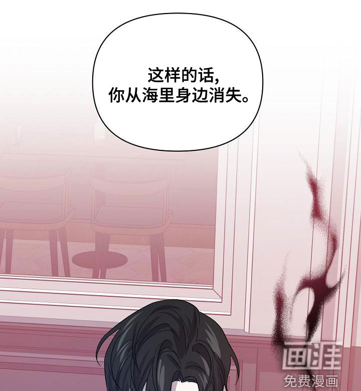第53话21