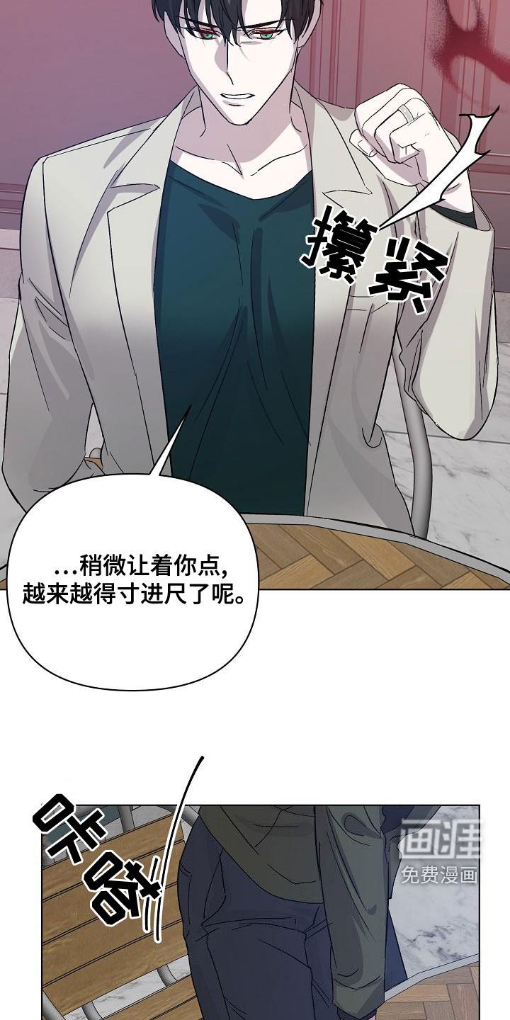第53话22