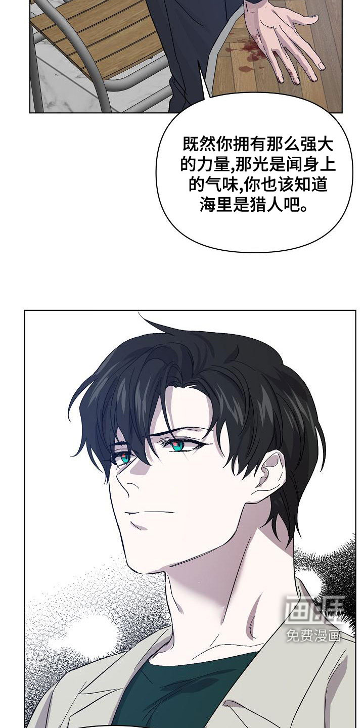 第53话23