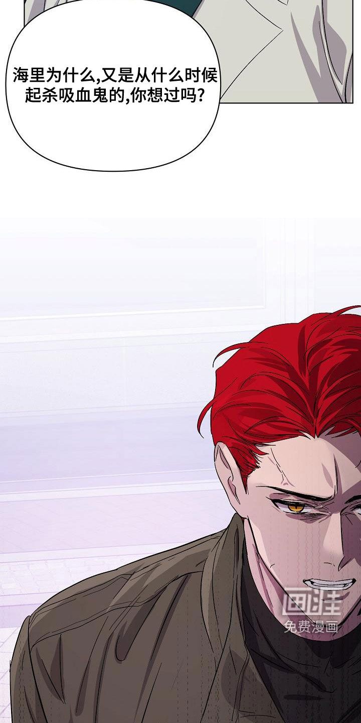 第53话24