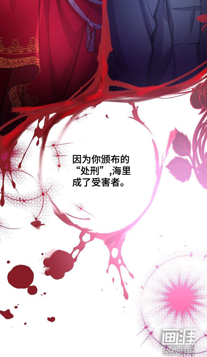 第53话38