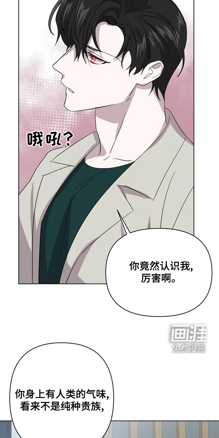第53话6